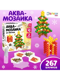 Аквамозаика «3D Ёлочка»