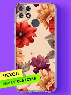 Чехол на realme C25 realme C25s