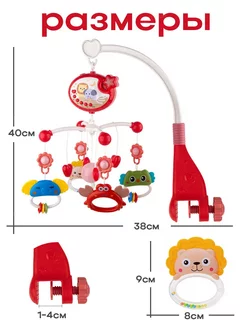 Мобиль в кроватку с проектором
