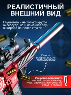 Автомат с гильзами M416 Винтовка