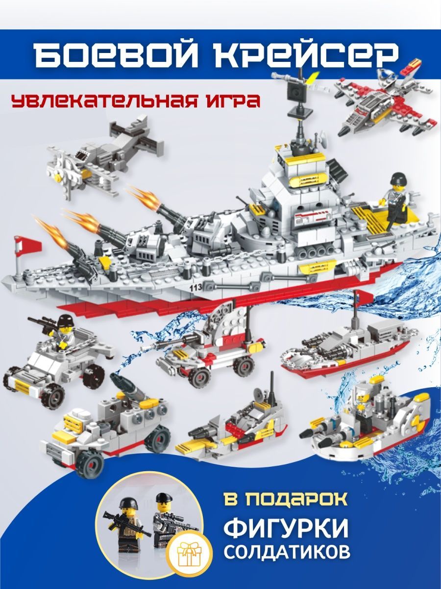 Инструкции по сборке LEGO Star Wars™ Конструктор Боевой корабль Вуки 75084