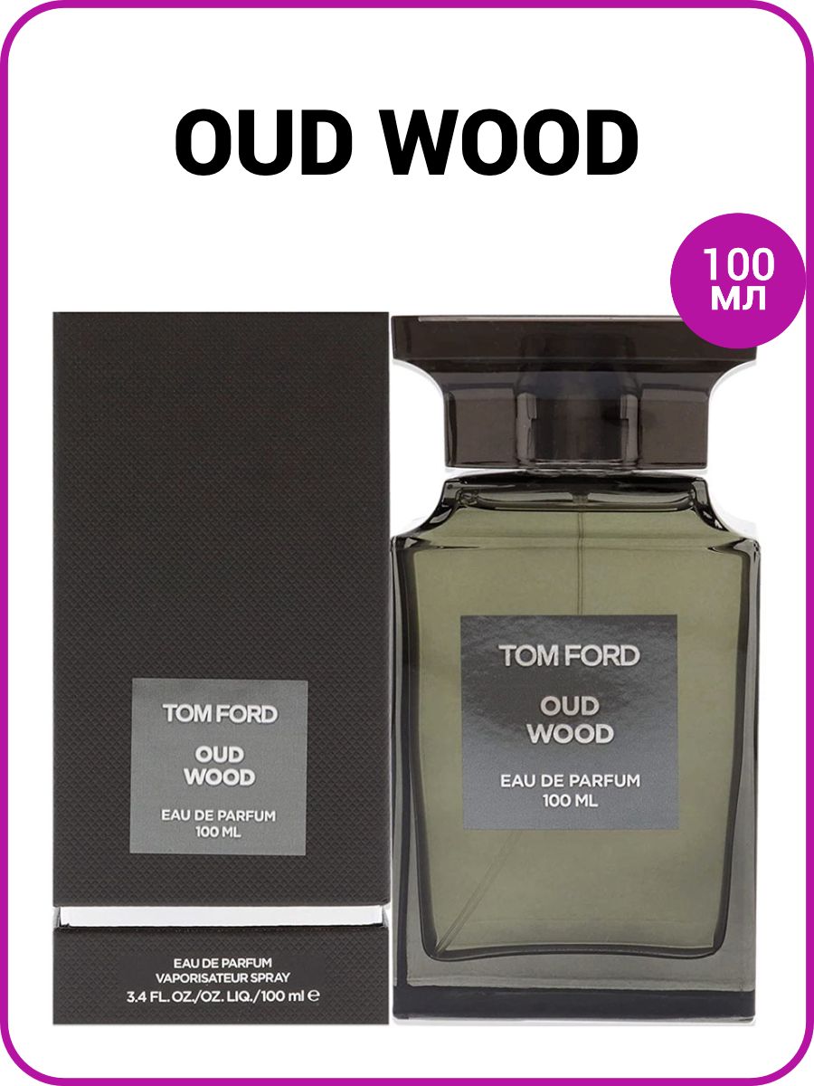 Tom ford parfum отзывы. Tom Ford oud Wood 100ml. Tom Ford oud Wood мужской. Tom Ford духи oud Wood. Том Форд духи мужские фото.