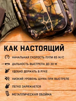 Спринговый пистолет с пульками Glock 18 утяжеленный