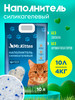 Силикагелевый наполнитель для кошачьего туалета, лотка 10л бренд Mr.Kitten продавец Продавец № 1403315