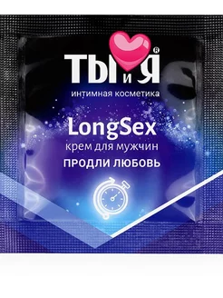 Пролонгирующий крем LongSex в одноразовой упаковке