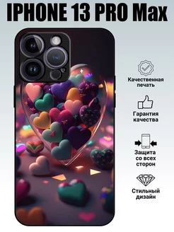 Чехол на iphone 13 pro max силиконовый с принтом сердечки