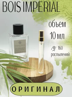 Парфюмерная вода Essential Parfums Bois Imperial 10 мл