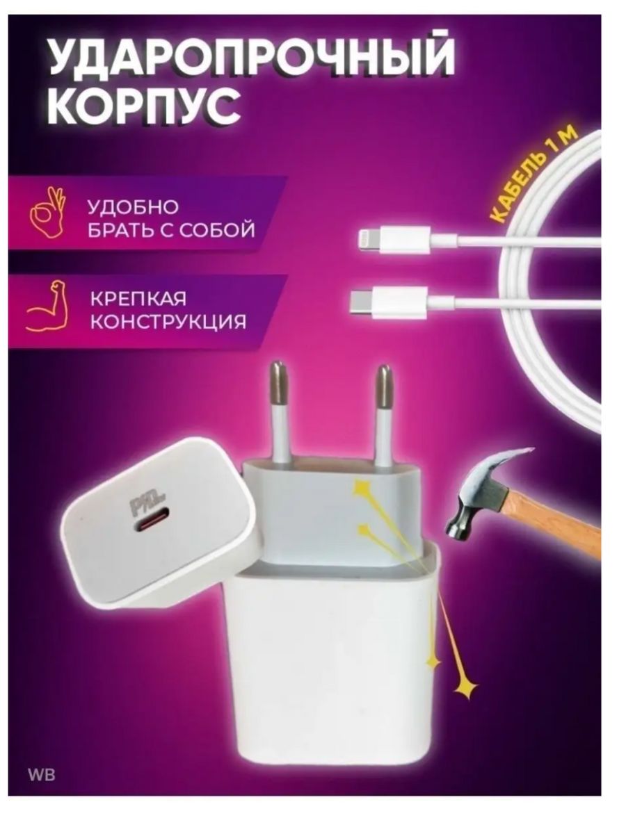 Tecno зарядка