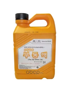 Антифриз HYUNDAI KIA Long Life Coolant 2 G12 концентрат