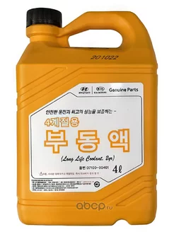 Антифриз (концентрат) 4 л - Hyundai Long Life Coolant