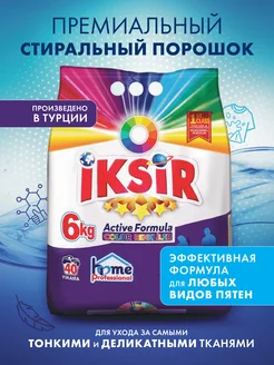 Стиральный порошок IKSIR для цветного белья, 6 кг