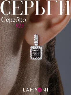 Серьги серебро 925 серебряные длинные с камнями