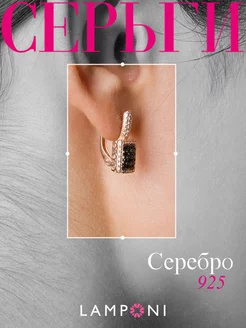 Серьги серебро 925 золотые серебряные длинные с камнями