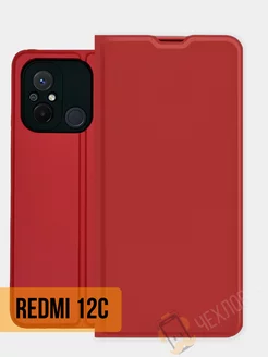 Чехол книжка на Xiaomi Redmi 12C