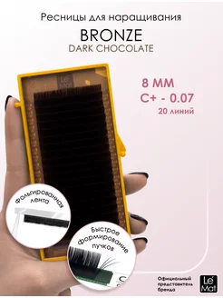 Ресницы для наращивания Dark Chocolate 20 линий C+ 0.07 8 mm