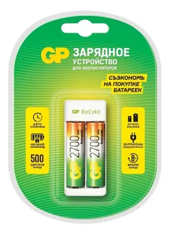 Зарядное устройство NiMH 2 слота +2AA 2700mAh