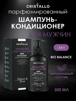 Шампунь-кондиционер 2 в 1 «MEN» Bio-balance