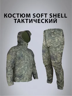 Костюм тактический военный Softshell