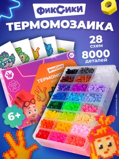 Термомозаика для детей развивающие игрушки Фиксики