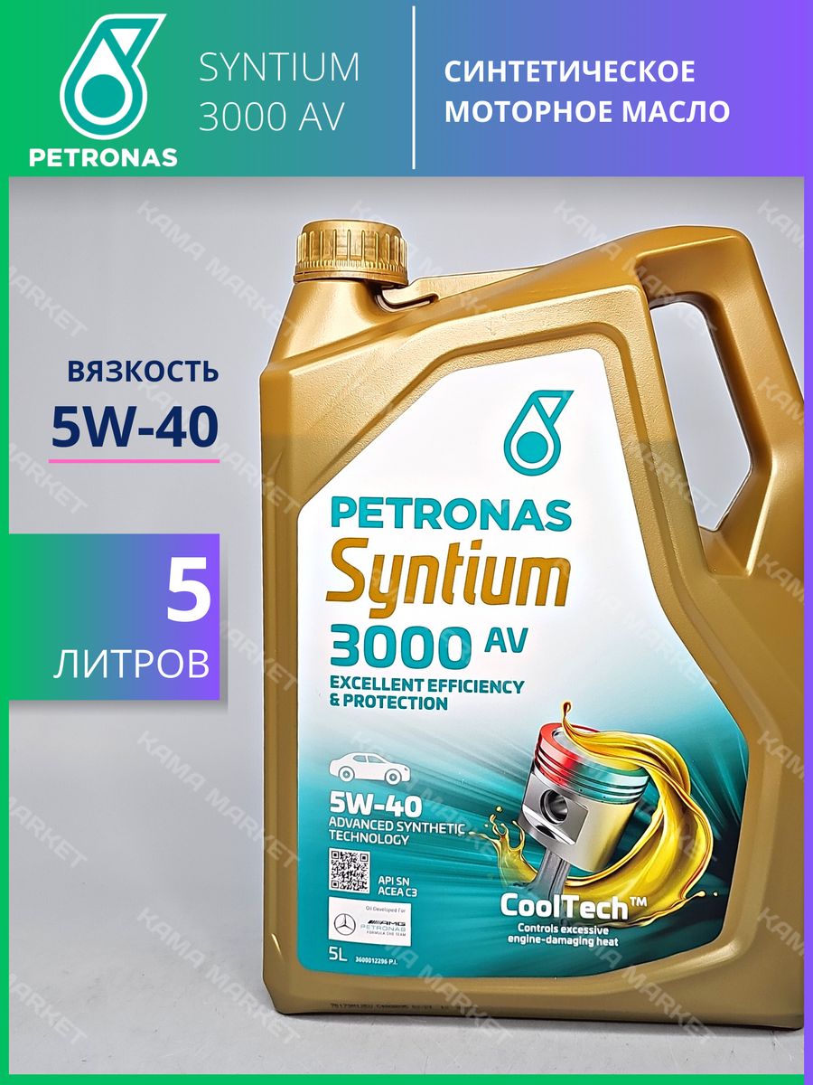 Масло 3000. Petronas Syntium 3000 fr 5w-30. Petronas Syntium 3000 av 5w40. Petronas 5w30 3000fr. Petronas_Syntium Racer x1_ 10w60 _5л.