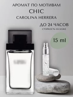 Духи мужские по мотивам Carolina Herrera Chic For Men