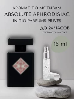 Духи унисекс по мотивам Initio Absolute Aphrodisiac