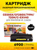 Картридж CE505X CF280X 719H 720H C-EXV40 лазерный бренд Colouring продавец Продавец № 447946