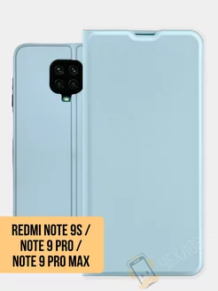 Чехол книжка Xiaomi Redmi Note 9 Pro Note 9s Note 9 Pro Max