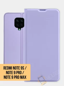 Чехол книжка Xiaomi Redmi Note 9 Pro Note 9s Note 9 Pro Max