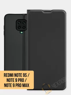 Чехол книжка Xiaomi Redmi Note 9 Pro Note 9s Note 9 Pro Max