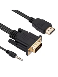 Кабель HDMI - VGA со звуком однонаправленный, 1,8 м