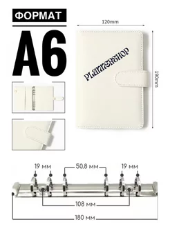 Кольцевой блокнот обложка А6 формат