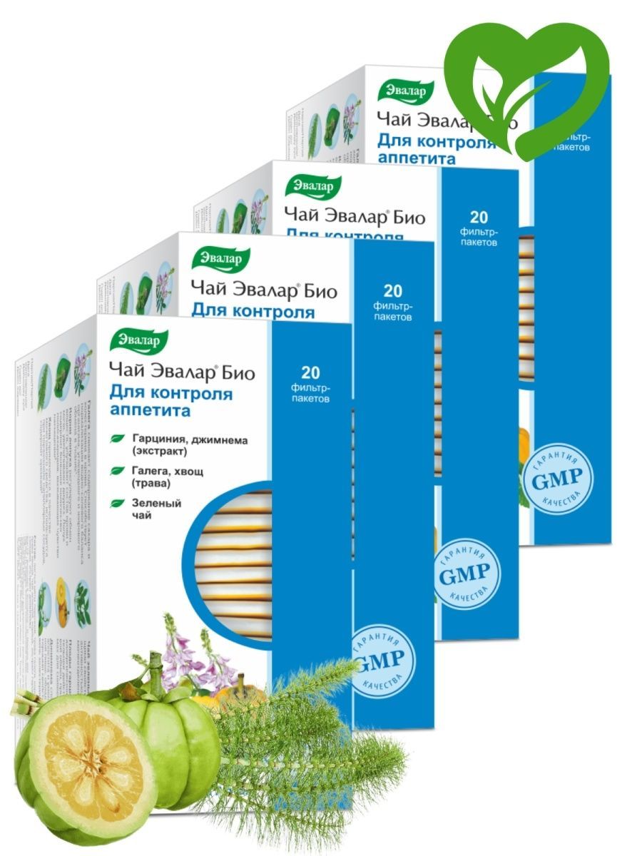 Контроль аппетита. Чай Эвалар био для контроля аппетита. Эвалар био для контроля аппетита. Эвалар чай био для контроля аппетита ф/п 1,5 г №20.
