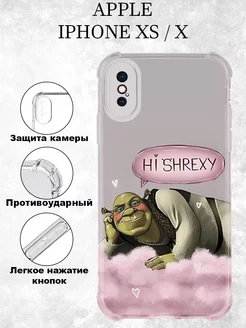 Чехол на IPHONE XS и IPHONE X силиконовый с принтом