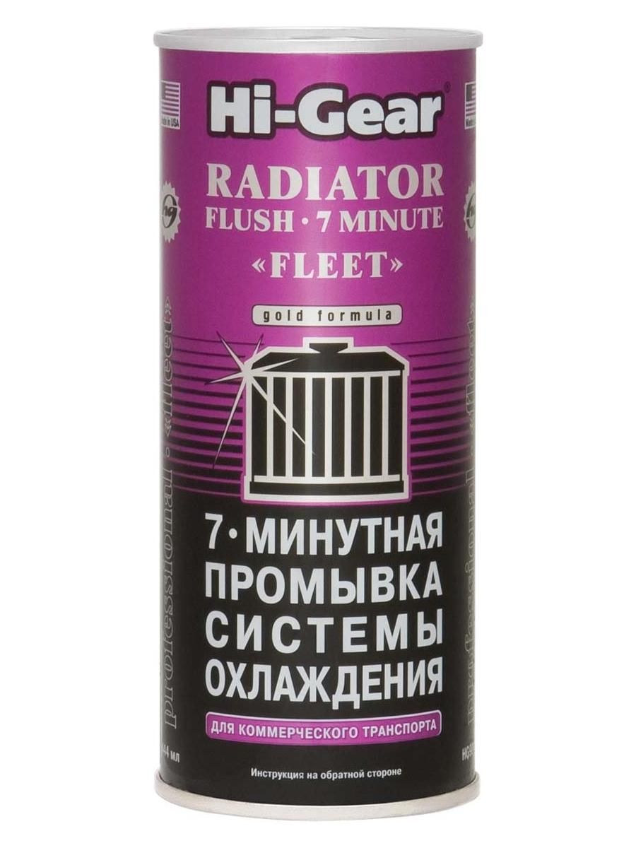 Hi gear rust treatment no rust купить фото 112