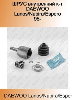 ШРУС внутренний к-т DAEWOO Lanos Nubira Espero 95-