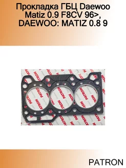 Прокладка ГБЦ Daewoo Matiz 0.9 F8CV 96>, DAEWOO MATIZ 0.8 9