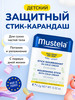 Защитный стик-карандаш для детей и младенцев Мустела бренд Mustela продавец Продавец № 1399039