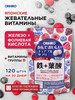 Японский комплекс Железо и Витамины группы В бренд Orihiro продавец Продавец № 411273