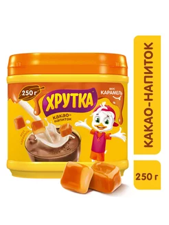 Какао-напиток вкус карамели 250 г