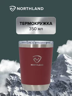 Термокружка 350 мл