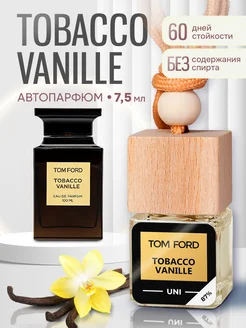 Ароматизатор в машину автопарфюм подвесной tobacco vanille