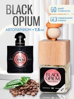 Ароматизатор в машину автопарфюм подвесной black opium