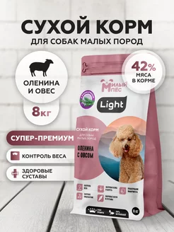 Сухой корм для малых собак LIGHT Оленина овес 8 кг