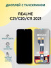 Дисплей с тачскрином для Realme C21 C20 C11 2021 бренд SEE продавец Продавец № 283197