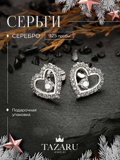 Серьги пусеты Серебро Сердечки гвоздики серебряные 925