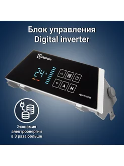 Блок управления Transformer Digital Inverter ECH TUI4