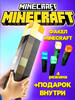 Ночник светильник Факел настенный майнкрафт бренд факел minecraft продавец Продавец № 163620