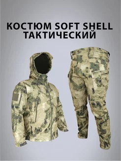 Костюм тактический военный Softshell