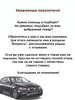 Сухарь клапана 3 желобка D-8 Audi. Fiat. Citroen. Peugeot бренд TRW продавец Продавец № 96784